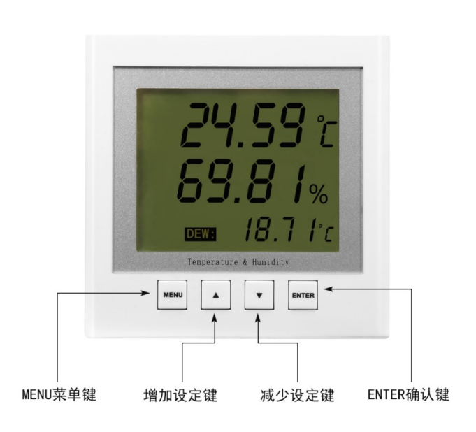 SPD-HT485_C帶露點溫濕度傳感器,帶露點溫濕度傳感器