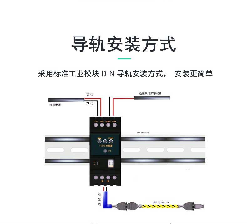 SPD-DC02不定位測(cè)漏控制器，不定位測(cè)漏控制器