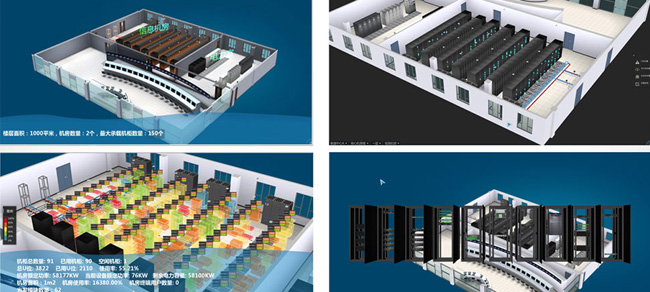 IDC機房3d可視化運維系統(tǒng),機房3d可視化運維系統(tǒng),機房可視化運維系統(tǒng)