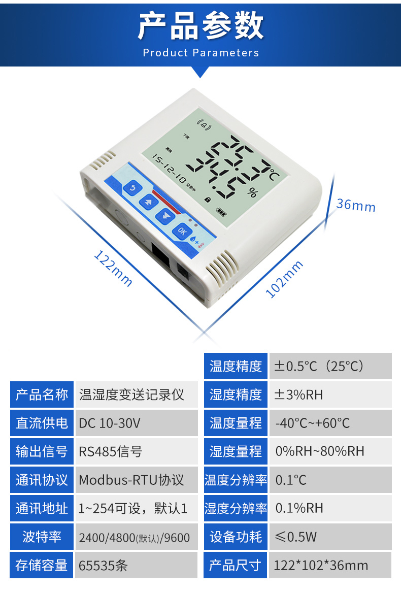 SPD-AIR_S2 空調(diào)控制器,空調(diào)控制器